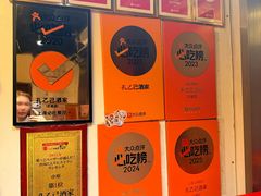 -孔乙己酒家(虹桥路店)