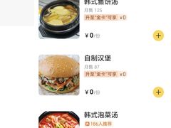 -33韩式自助烧烤(环城南路店)