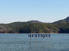 -天目湖涵田度假村