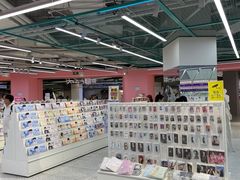 -微店Park(上海静安大悦城店)