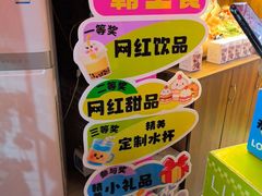 -即墨老公社·海肠捞饭大王(古城店)
