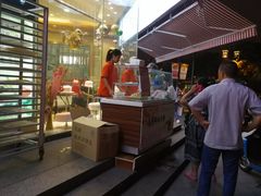 -长发西饼(临顿路店)