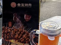 -叁宝烤肉• 西安烧烤(凤城十二路店)