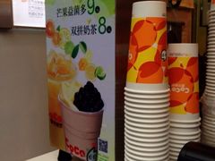 iphone_upload_pic-CoCo都可(新街店)