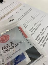 -芙芬芳·半永久纹眉（深圳旗舰店）