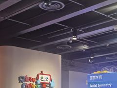 -香港科学馆