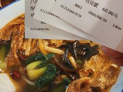-八十八粉儿(尚都店)