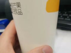 -7分甜(观前碧凤坊店)