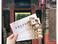 -东莞市可园博物馆