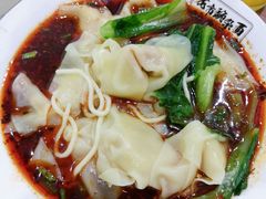 手工馄饨-花市豌杂面(民生路店)