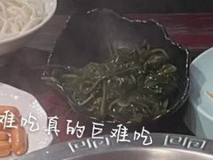 -袁老四重庆老火锅(桐梓坡店)
