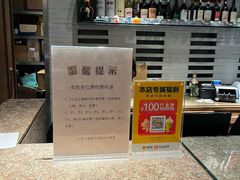 -玖味(老工人西路店)