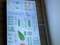-吴一川韭香粉皮(丽香苑分店)