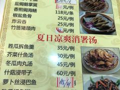 菜单-祈胜邨•顺德鱼生•顺德菜(容桂店)