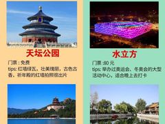 -恭王府博物馆