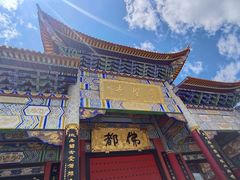 -崇圣寺三塔文化旅游区