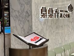 -鼎鼎香·港式火锅(北京SKP店)