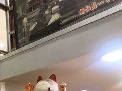 -新梅居(宁海东路店)