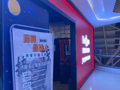 -BlueGame深蓝密室逃脱真人NPC(京投港·长阳店)