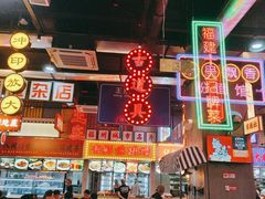 -王庄阿咪海鲜大排档(象园店)