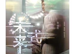 -梦之蓝青奥体育公园体育馆