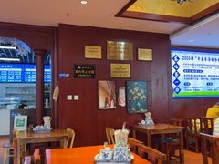 -承德正宗平泉羊汤(崇礼店)