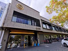 门面-壹只菜·崇明本地特色菜(崇明南门店)