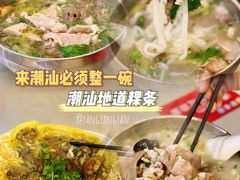 -广场正宗原汁薏米店