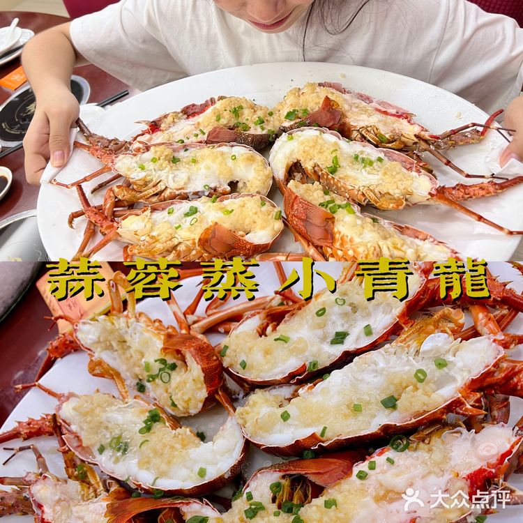 广州必吃榜/排名数二的海鲜酒楼 酒香不怕巷子深