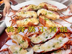 -广胜通达海鲜食府(黄沙店)
