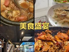 -五姊妹海鲜(火车站店)