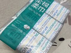 -Purcotton全棉时代(壹方城购物中心店)