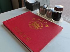 -老边饺子馆·东北菜(黄村店)