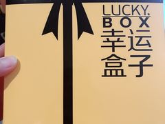 -符离集餐厅(万象城店)