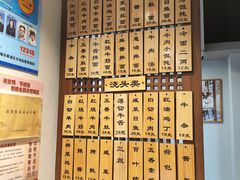 -永丰面馆(汉口路店)