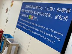 -龙溪路(地铁站)