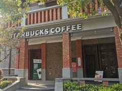 -星巴克臻选(思南公馆店)