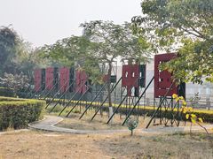 -大嶝英雄三岛战地观光园