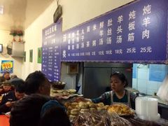 -增盛魁小吃店