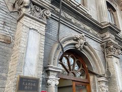 -1901 Cafe(西四店)