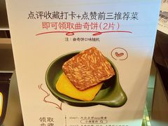 -小西家作•精致蛋糕(富力爱丁堡店)