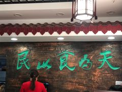 -双喜老铺(人民广场店)