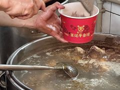 -江三王记牛杂馆(总店)