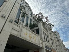 -中山路步行街
