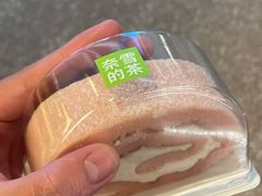 -奈雪的茶(kkone店)