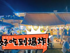 -马林夜市