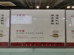 -土连锅·现熬养生汤锅(梁家巷店)