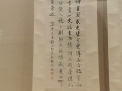 -汕头市博物馆