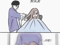 -沫芮眼镜·蔡司官方授权店(人民广场店)