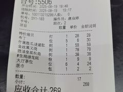 -尖沙咀酒店(大沥店)